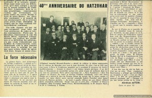 40th Anniversary of Hatzohar newspaper article about the anniversary of First World Conference of the Revisionist Zionism movement Alliance of Revisionists Zionists – Hatzohar